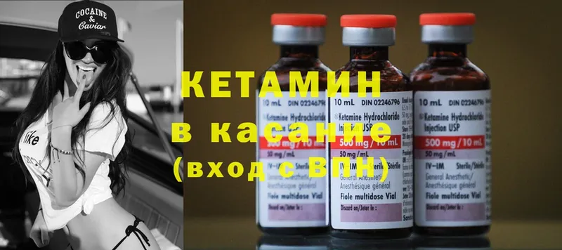 гидра онион  Дрезна  Кетамин ketamine 