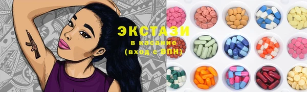 PSILOCYBIN Богданович