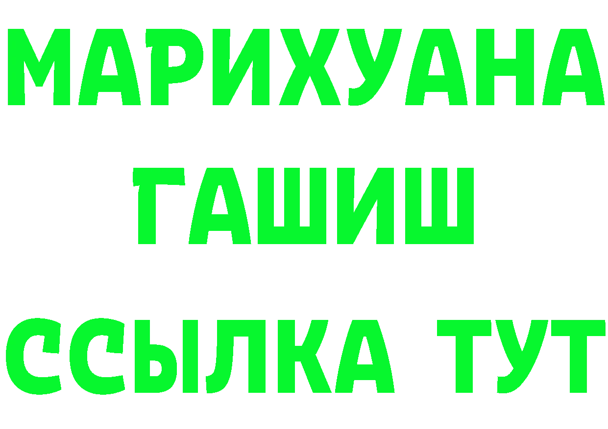 БУТИРАТ бутик зеркало это mega Дрезна