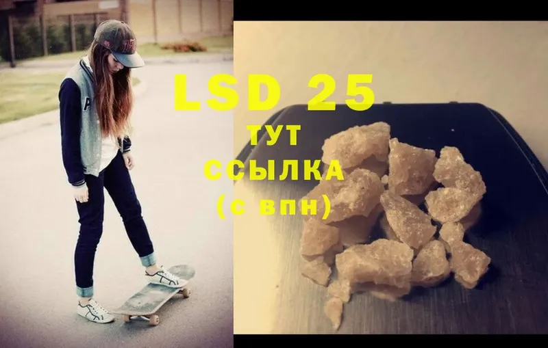 где продают наркотики  мега как зайти  LSD-25 экстази ecstasy  Дрезна 