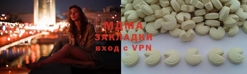 МДМА молли  как найти закладки  Дрезна 